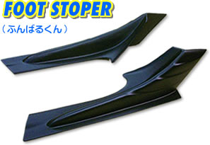 FOOT STOPER�i�ӂ�΂邭��j